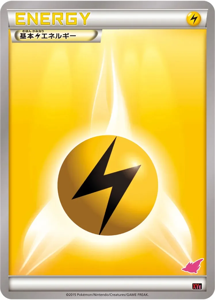 Lightning Energy 「XYE No. 025」「JP」